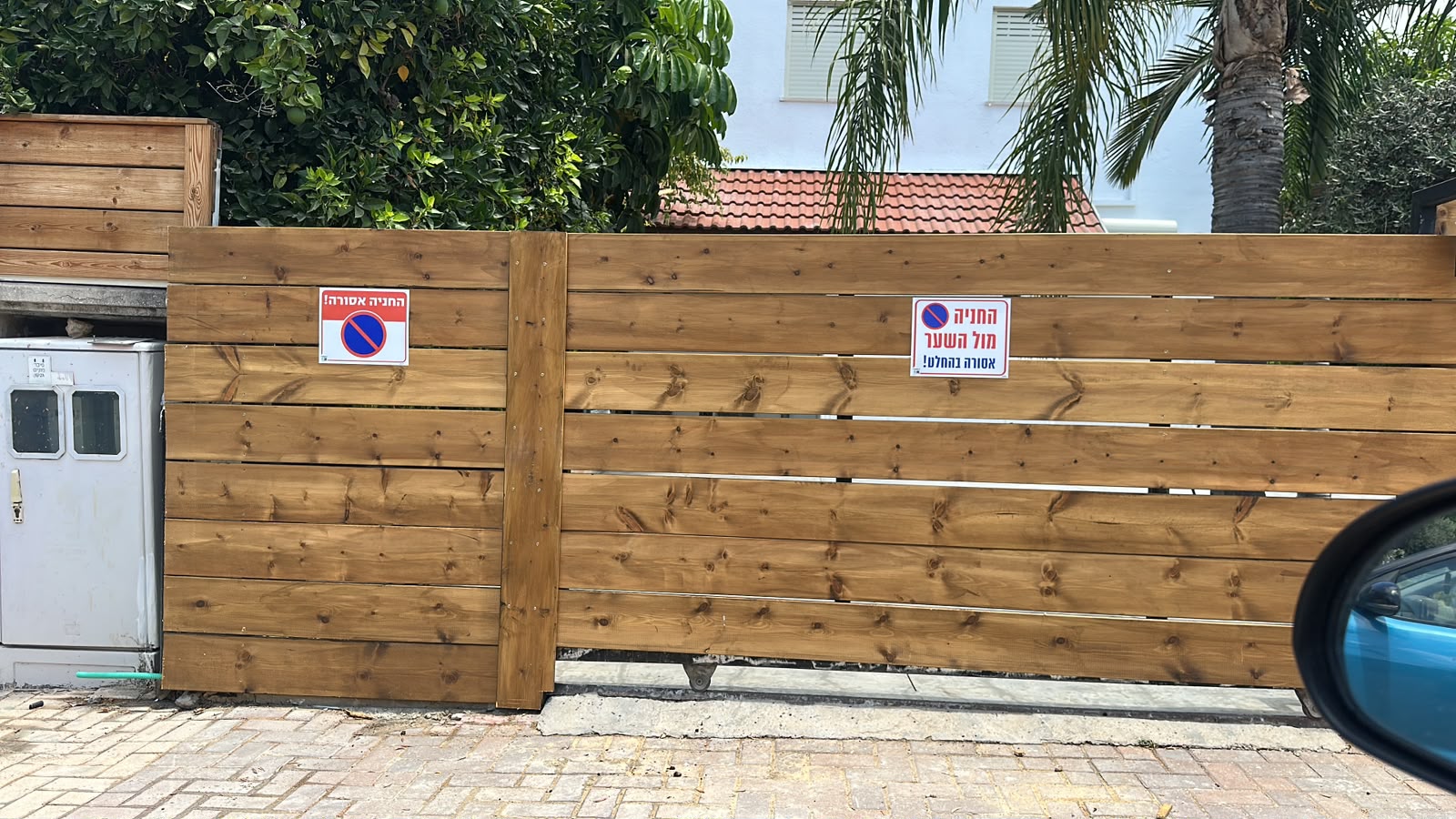 שער הזזה מעץ בגוון עץ טבעי